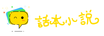 如埙如篪网